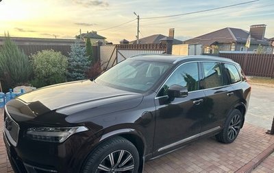 Volvo XC90 II рестайлинг, 2021 год, 5 500 000 рублей, 1 фотография