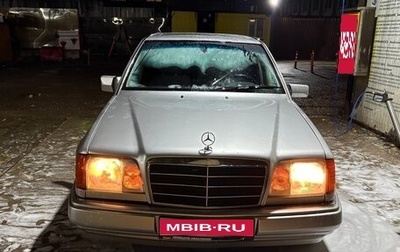 Mercedes-Benz E-Класс, 1994 год, 850 000 рублей, 1 фотография