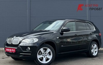 BMW X5, 2008 год, 1 555 000 рублей, 1 фотография