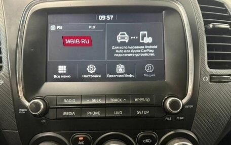 KIA Forte II, 2017 год, 1 205 000 рублей, 12 фотография