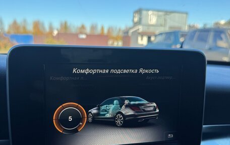 Mercedes-Benz C-Класс, 2015 год, 2 500 000 рублей, 3 фотография