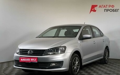 Volkswagen Polo VI (EU Market), 2017 год, 1 090 000 рублей, 1 фотография