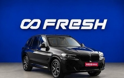 BMW X3, 2024 год, 5 999 325 рублей, 1 фотография