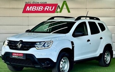 Renault Duster, 2021 год, 1 899 000 рублей, 1 фотография