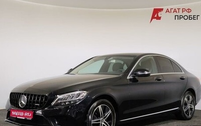Mercedes-Benz C-Класс, 2019 год, 2 320 000 рублей, 1 фотография