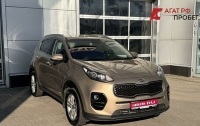 KIA Sportage IV рестайлинг, 2016 год, 1 600 000 рублей, 1 фотография