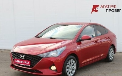 Hyundai Solaris II рестайлинг, 2020 год, 1 645 000 рублей, 1 фотография