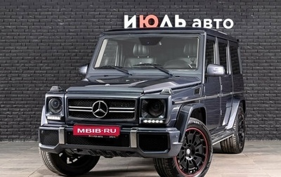 Mercedes-Benz G-Класс W463 рестайлинг _ii, 2014 год, 5 000 000 рублей, 1 фотография