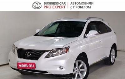 Lexus RX III, 2012 год, 1 790 000 рублей, 1 фотография