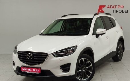 Mazda CX-5 II, 2016 год, 2 232 000 рублей, 1 фотография