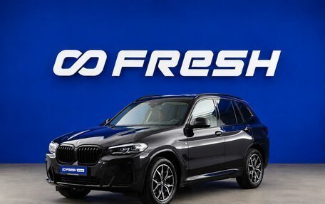 BMW X3, 2024 год, 5 999 325 рублей, 5 фотография