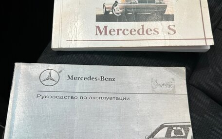 Mercedes-Benz S-Класс, 1993 год, 3 450 000 рублей, 11 фотография