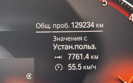 BMW 3 серия, 2019 год, 3 990 000 рублей, 38 фотография