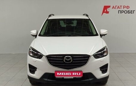 Mazda CX-5 II, 2016 год, 2 232 000 рублей, 2 фотография