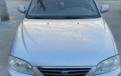 KIA Spectra II (LD), 2009 год, 490 000 рублей, 1 фотография