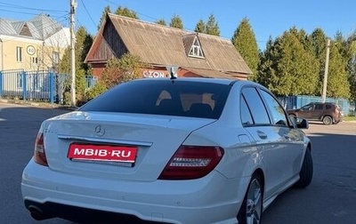Mercedes-Benz C-Класс, 2011 год, 1 100 000 рублей, 1 фотография
