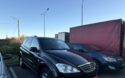 SsangYong Kyron I, 2010 год, 865 000 рублей, 1 фотография