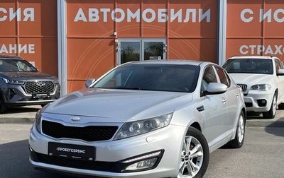 KIA Optima III рестайлинг, 2013 год, 1 050 000 рублей, 1 фотография