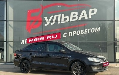 Volkswagen Polo VI (EU Market), 2019 год, 1 100 000 рублей, 1 фотография