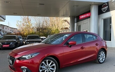 Mazda 3, 2014 год, 1 265 000 рублей, 1 фотография