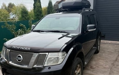 Nissan Pathfinder, 2014 год, 1 950 000 рублей, 1 фотография