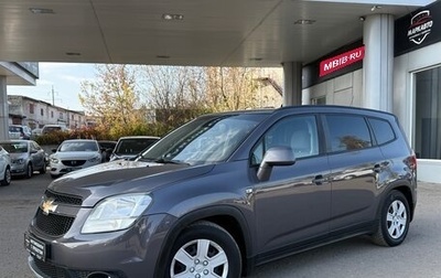 Chevrolet Orlando I, 2012 год, 1 135 000 рублей, 1 фотография