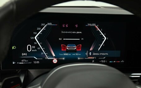 BMW 5 серия, 2024 год, 7 990 000 рублей, 24 фотография