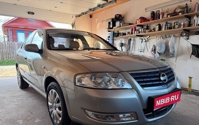 Nissan Almera Classic, 2006 год, 470 000 рублей, 1 фотография
