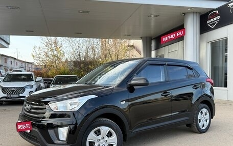 Hyundai Creta I рестайлинг, 2016 год, 1 485 000 рублей, 1 фотография