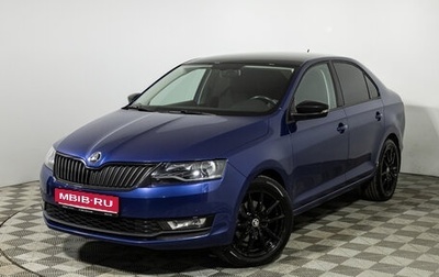 Skoda Rapid I, 2017 год, 1 349 900 рублей, 1 фотография