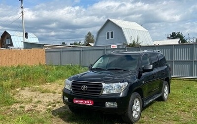 Toyota Land Cruiser 200, 2011 год, 2 800 000 рублей, 1 фотография