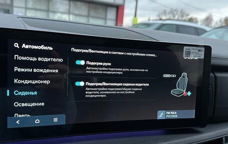 Hyundai Santa Fe IV, 2026 год, 5 490 000 рублей, 12 фотография