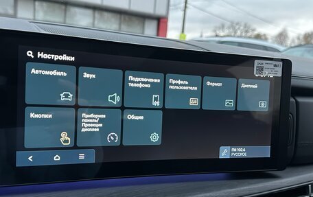 Hyundai Santa Fe IV, 2026 год, 5 490 000 рублей, 10 фотография