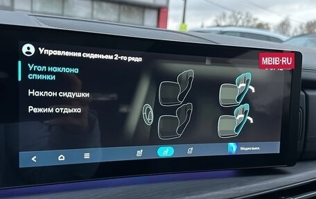 Hyundai Santa Fe IV, 2026 год, 5 490 000 рублей, 13 фотография