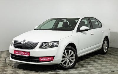 Skoda Octavia, 2016 год, 1 149 700 рублей, 1 фотография