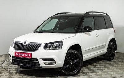 Skoda Yeti I рестайлинг, 2014 год, 1 149 700 рублей, 1 фотография