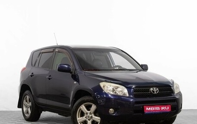 Toyota RAV4, 2007 год, 1 329 000 рублей, 1 фотография
