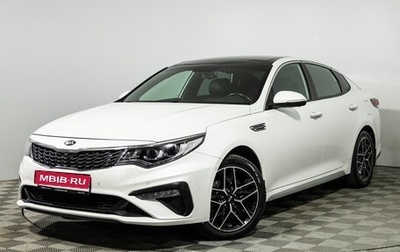 KIA Optima IV рестайлинг, 2019 год, 2 099 700 рублей, 1 фотография