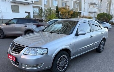 Nissan Almera Classic, 2010 год, 335 000 рублей, 1 фотография