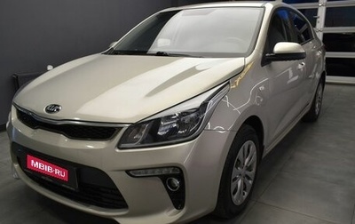 KIA Rio IV, 2019 год, 1 367 000 рублей, 1 фотография