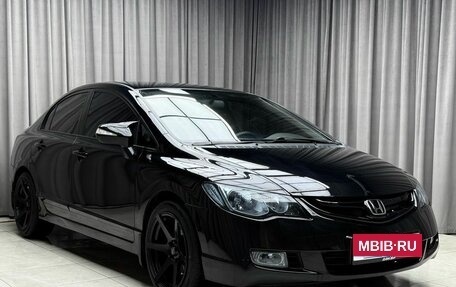 Honda Civic VIII, 2007 год, 929 000 рублей, 1 фотография