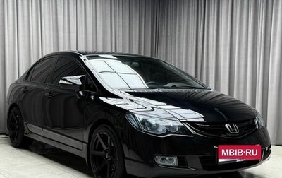 Honda Civic VIII, 2007 год, 929 000 рублей, 1 фотография