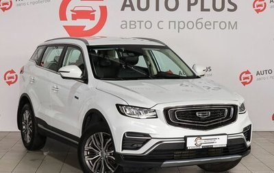 Geely Atlas, 2024 год, 2 099 000 рублей, 1 фотография
