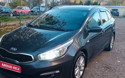KIA cee'd III, 2018 год, 1 090 000 рублей, 1 фотография