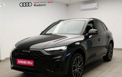 Audi Q5, 2024 год, 5 505 133 рублей, 1 фотография