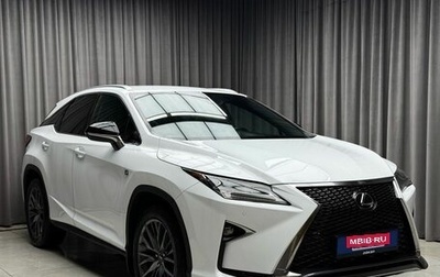 Lexus RX IV рестайлинг, 2016 год, 3 799 000 рублей, 1 фотография