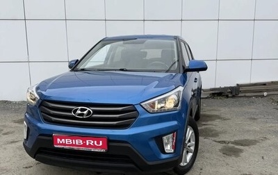 Hyundai Creta I рестайлинг, 2018 год, 1 790 000 рублей, 1 фотография