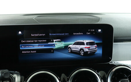 Mercedes-Benz GLB, 2020 год, 3 650 000 рублей, 16 фотография