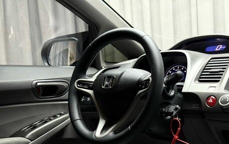 Honda Civic VIII, 2007 год, 929 000 рублей, 12 фотография