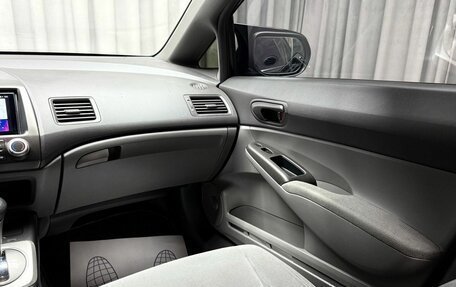 Honda Civic VIII, 2007 год, 929 000 рублей, 13 фотография